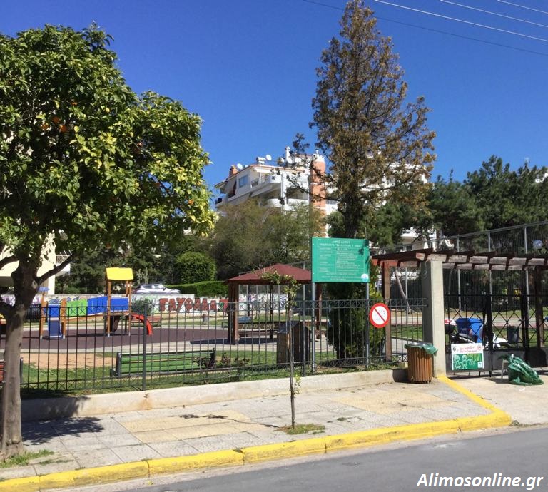 Ευτυχώς, οι παιδικές χαρές του Αλίμου είναι άδειες
