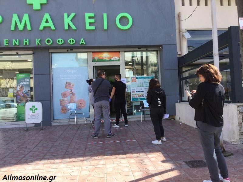 Τα αυστηρά προληπτικά μέτρα των φαρμακείων του Αλίμου