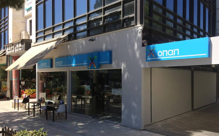 Κλειστά έως το τέλος του μήνα και τα πρακτορεία ΟΠΑΠ και ΟΠΑΠ Play