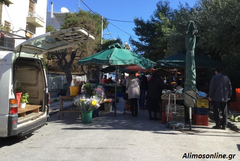 Πολύς ο κόσμος στις σημερινές λαϊκές του Αλίμου