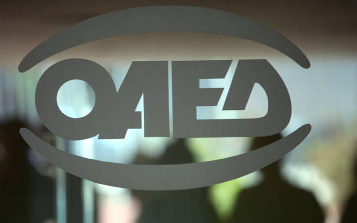 ΟΑΕΔ: Μόνο ηλεκτρονικά οι αιτήσεις για παροχές και βεβαιώσεις λόγω κορωνοϊού