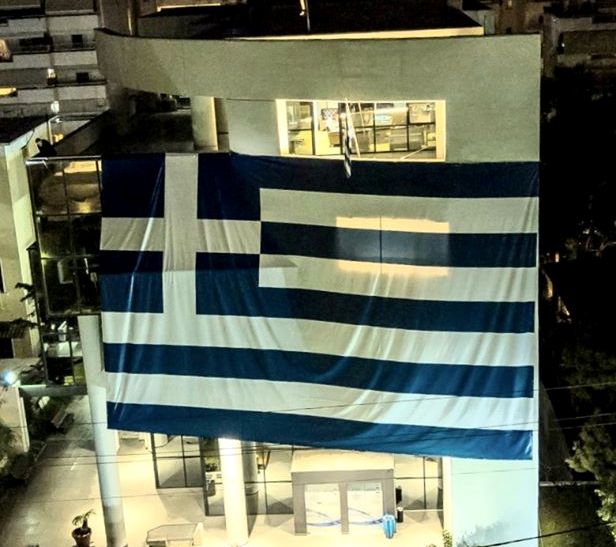 Το Δημαρχείο της Γλυφάδας «ντύθηκε» με τη Γαλανόλευκη