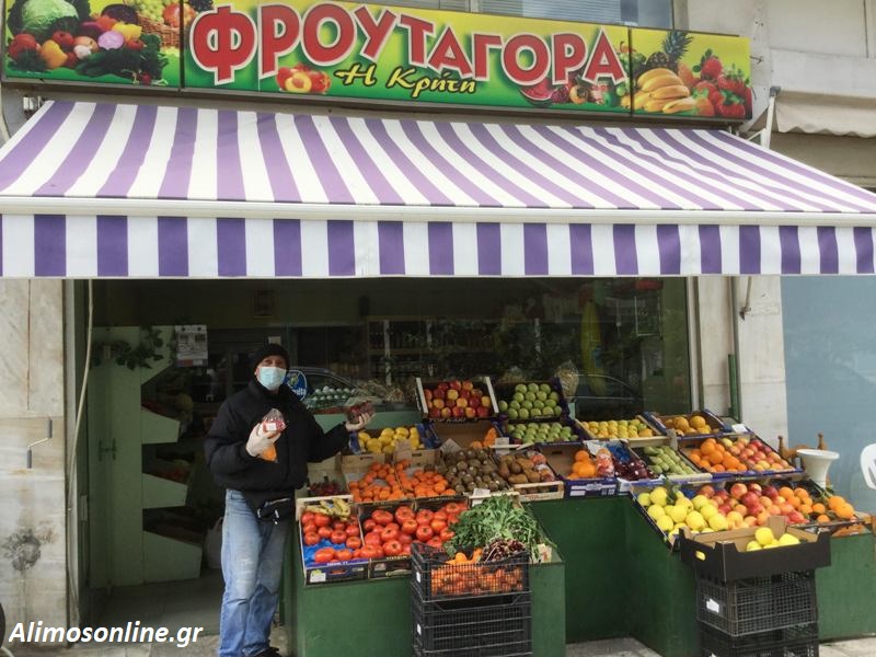 Με ένα τηλεφώνημα ο κύριος Γιώργος φέρνει φρούτα και λαχανικά στον χώρο σας