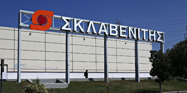 1.000 άτομα ετοιμάζεται να προσλάβει ο Σκλαβενίτης
