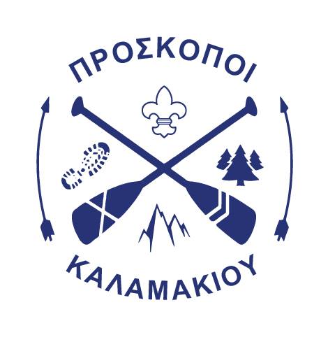 Οι Πρόσκοποι Καλαμακίου δίνουν συμβουλές ώστε να προφυλάξετε το παιδί από τον κορωνοϊο