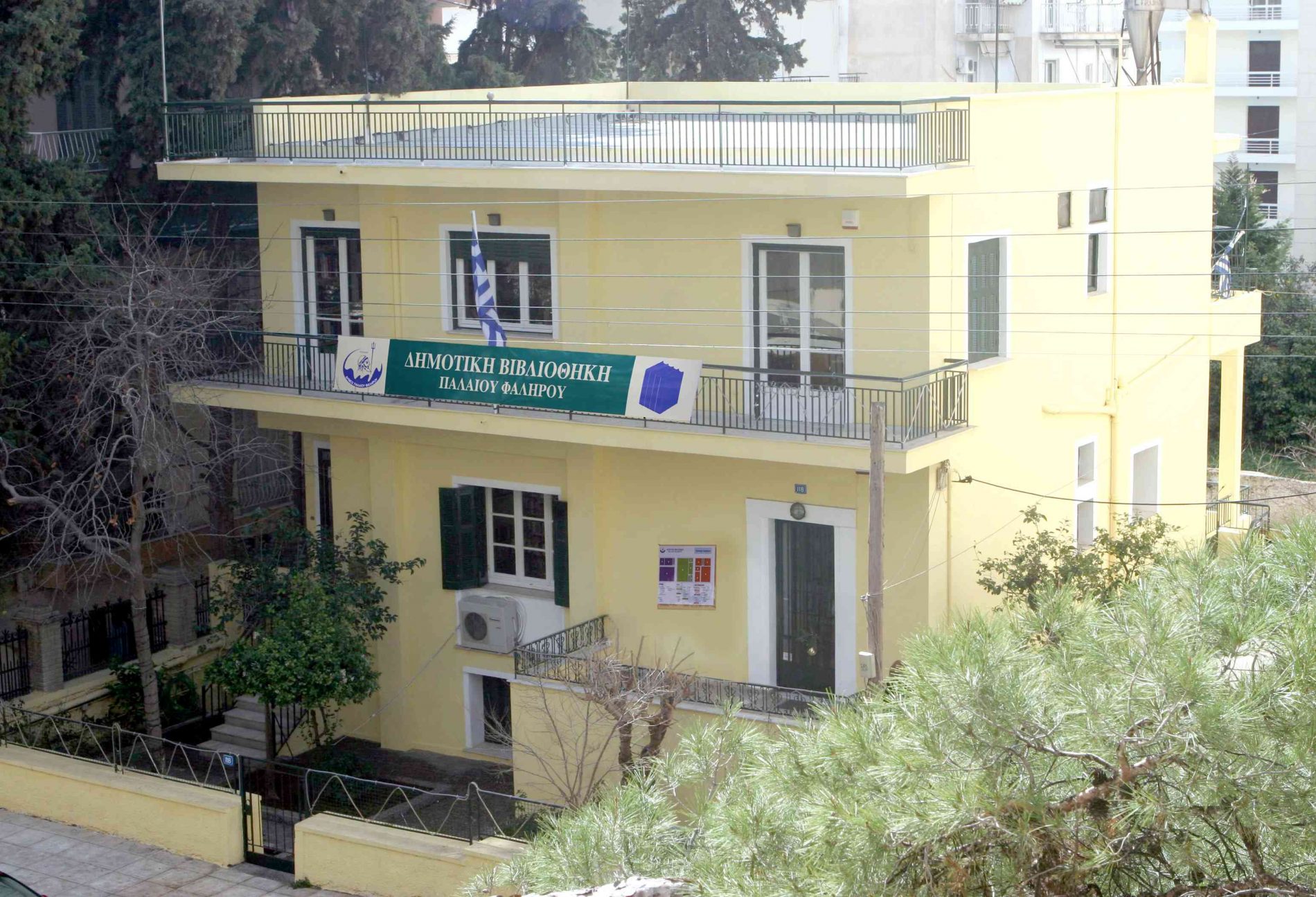 Παλαιό Φάληρο:Στην διάθεση των εκπαιδευτικών και των μαθητών ο εξοπλισμός των Δημοτικών Βιβλιοθηκών
