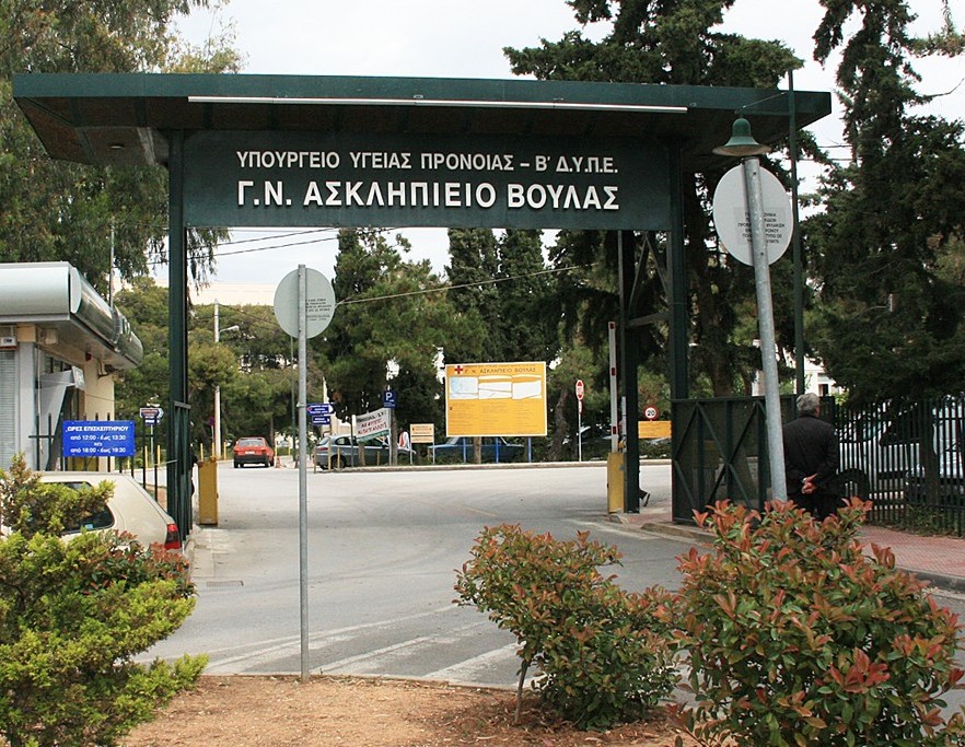 Αποσωληνώθηκε ο πρώτος ασθενής με κορωνοϊο που νοσηλεύθηκε στο Ασκληπιείο Βούλας