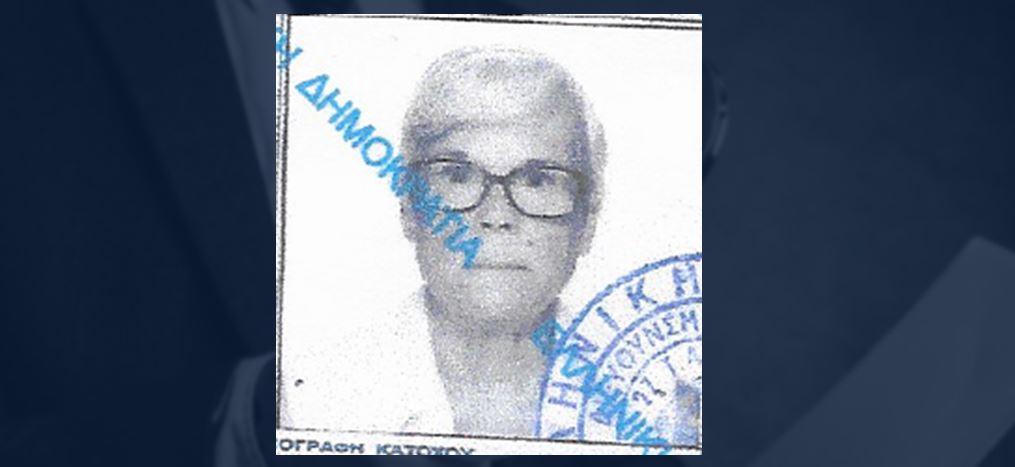Silver Alert για 78χρονη από την Καλλιθέα