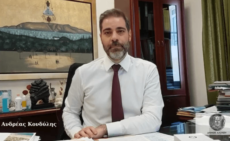 Ο Δήμαρχος Αλίμου και ακόμη 4 Δήμαρχοι των Νοτίων Προαστίων στέλνουν το δικό τους μήνυμα για τον κορωνοϊο
