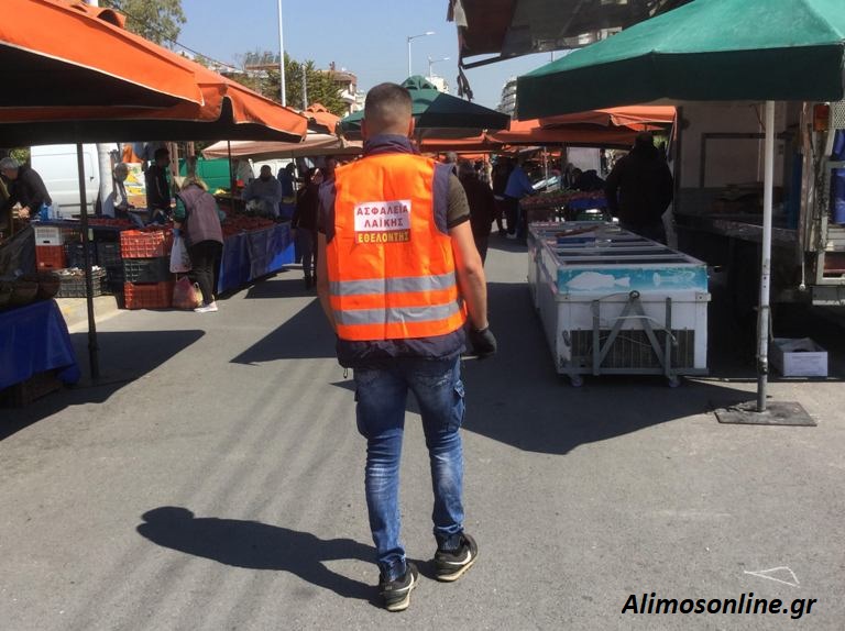 Εθελοντές ήλεγχαν σήμερα πως τηρούνται όλα τα μέτρα στην λαϊκή αγορά της οδού Υψηλάντου