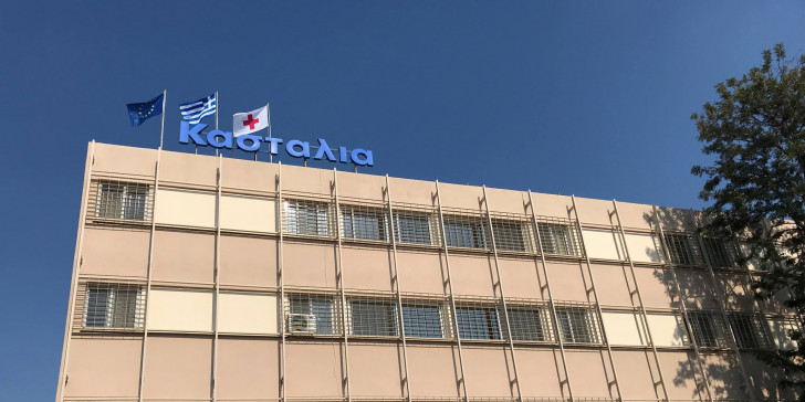 Η κλινική «Κασταλία» στο Ελληνικό η δεύτερη δομή με κρούσματα