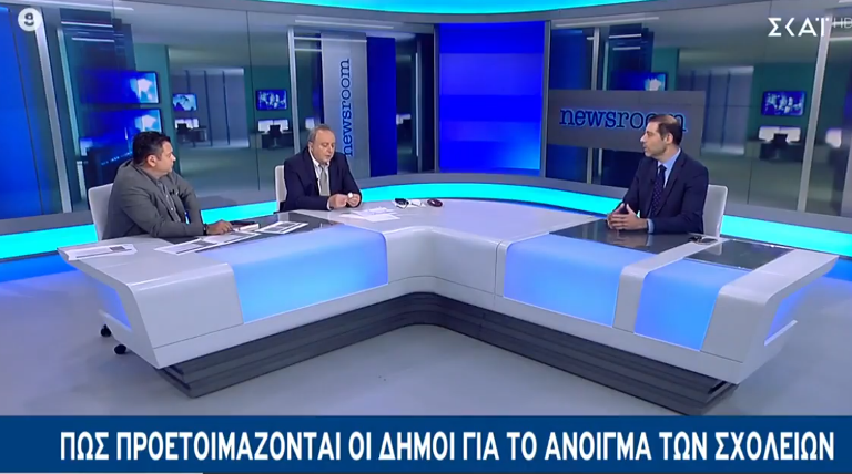 Ανδρέας Κονδύλης: «Πως προετοιμαζόμαστε για το άνοιγμα των σχολείων»