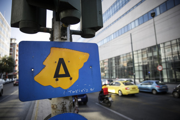 Χωρίς δακτύλιο η Αθήνα έως το τέλος Μάϊου