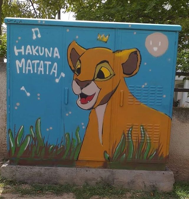 To «Hakuna Matata» του Lion King κοσμεί ένα ΚΑΦΑΟ της πόλης μας