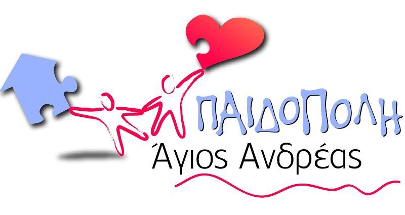 «Ο Πάρις» για να τιμήσει την Γιορτή της Μητέρας πρόσφερε δωρεάν γεύμα στα παιδιά της Παιδόπολης Αλίμου