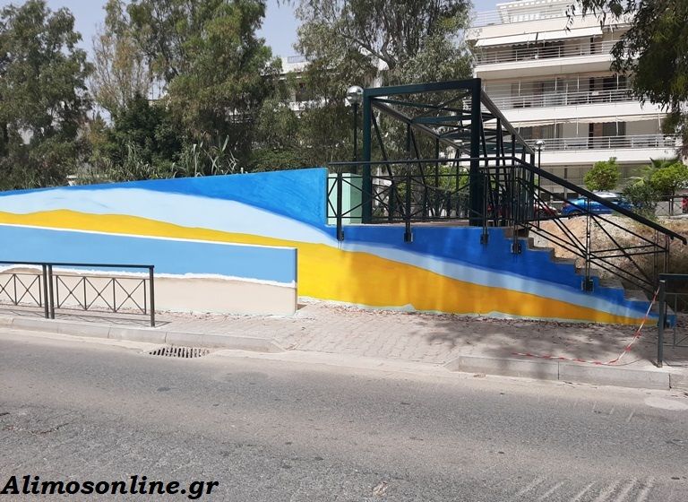 Χρώμα και «θάλασσα» στο γεφυράκι της οδού Αγίου Δημητρίου
