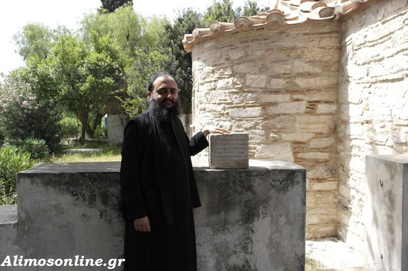 Η ανακάλυψη της θεμέλιας λίθινης επιγραφής του I.N. Αγίου Παντελεήμονος στο Κτήμα Τραχώνων