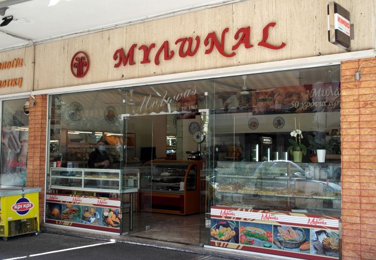 Ο «Μυλωνάς» φέρνει σπίτι σου καφέ, ψωμί και γλυκά
