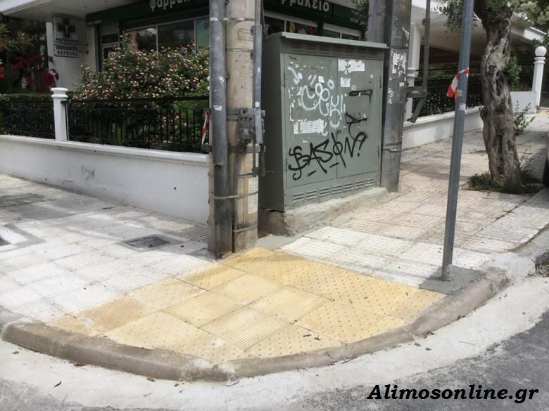Έτοιμες οι ράμπες στις γωνίες των οδών Αριστοτέλους και Κανάρη