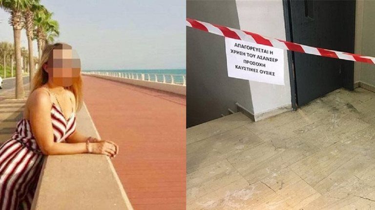 Επίθεση με βιτριόλι στην Καλλιθέα: Οι Αρχές βρίσκονται κοντά στη σύλληψη της γυναίκας