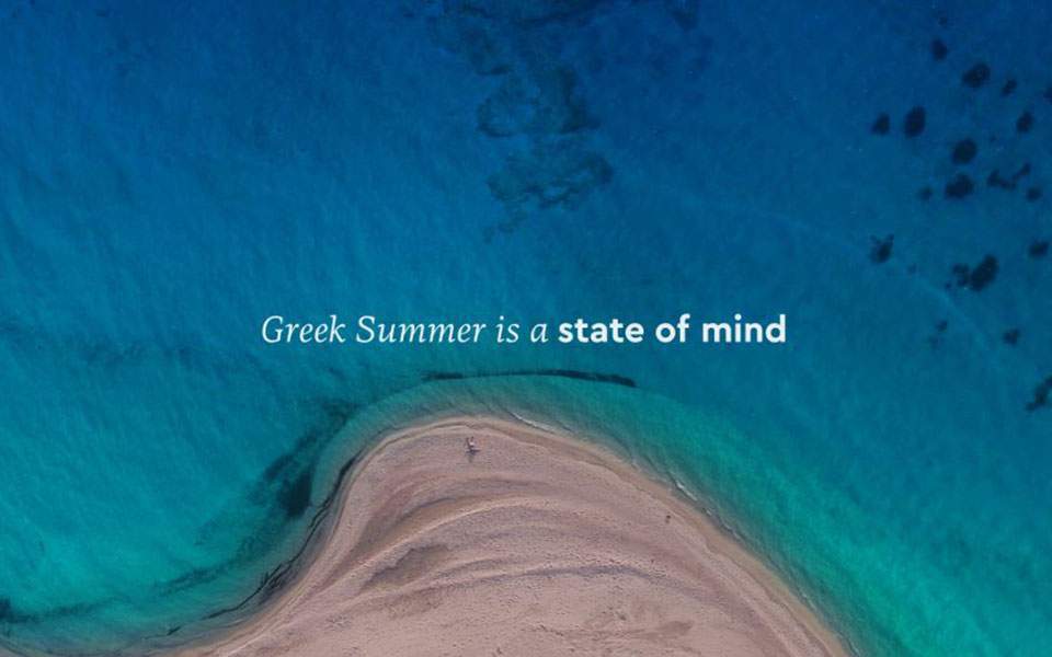 Κοντά στην Αθήνα βρίσκεται η μαγική παραλία που είδαμε στο σποτ για τον τουρισμό