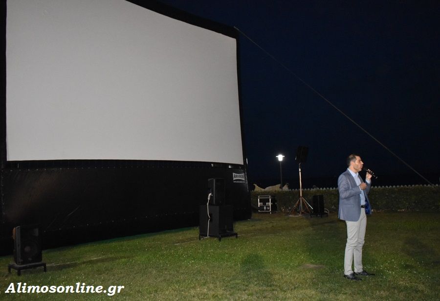 Στην πρεμιέρα του Cine Άλιμος, ο Ανδρέας Κονδύλης ανακοίνωσε πως ετοιμάστηκε και μία ταινία αφιερωμένη στην πόλη μας