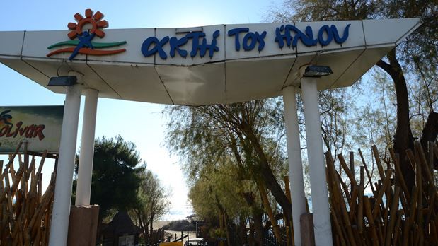 Έως τέλος Ιουνίου έχουν πάρει παράταση οι ισχύουσες Κάρτες Δημότη