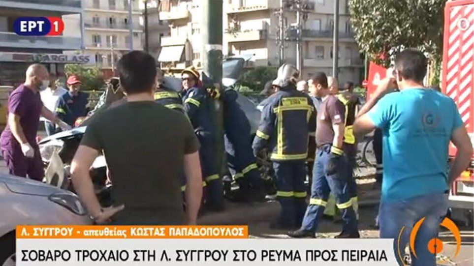 Σοβαρό τροχαίο στη Συγγρού – Εγκλωβίστηκε γυναίκα