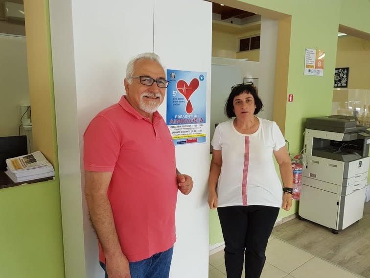 Παρασκευή και Σάββατο θα διεξαχθεί η εθελοντική αιμοδοσία του Δήμου Αλίμου – Τα μέτρα που θα ισχύουν