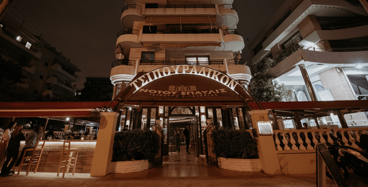 Η όμορφη αυλή του «Νότου Έπαυλις»