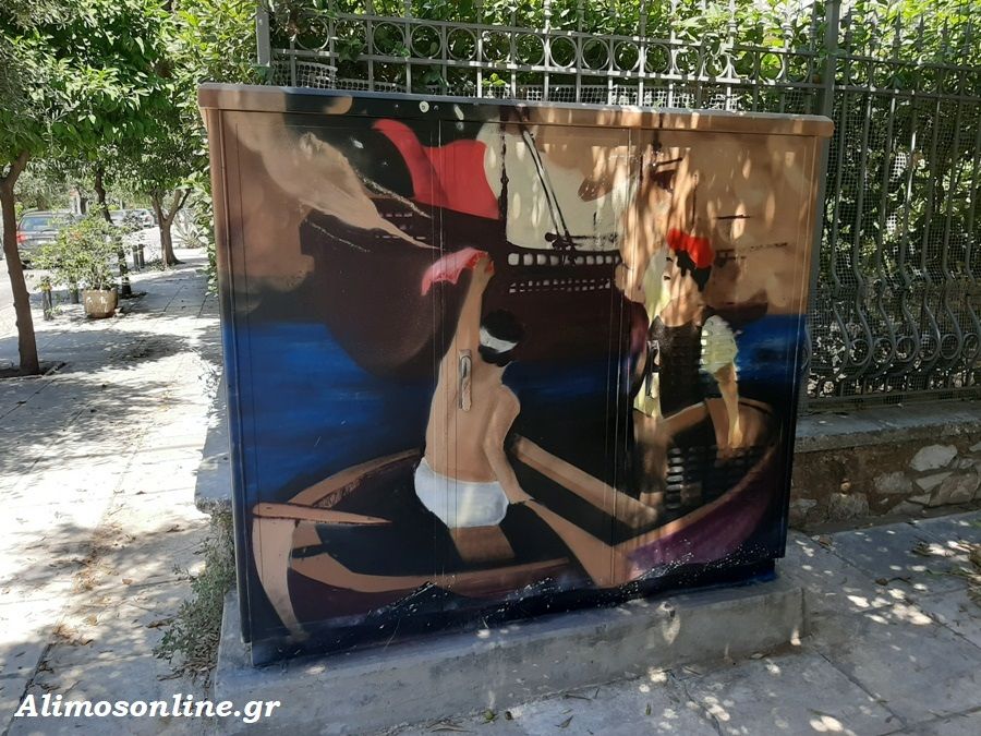 Ένα ΚΑΦΑΟ αφιερωμένο στον εθνικό μας ήρωα Κωνσταντίνο Κανάρη