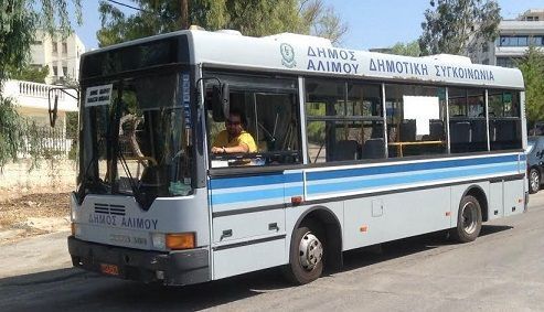 Αναλυτικά τα δρομολόγια του δημοτικού λεωφορείου προς την παραλία Αλίμου