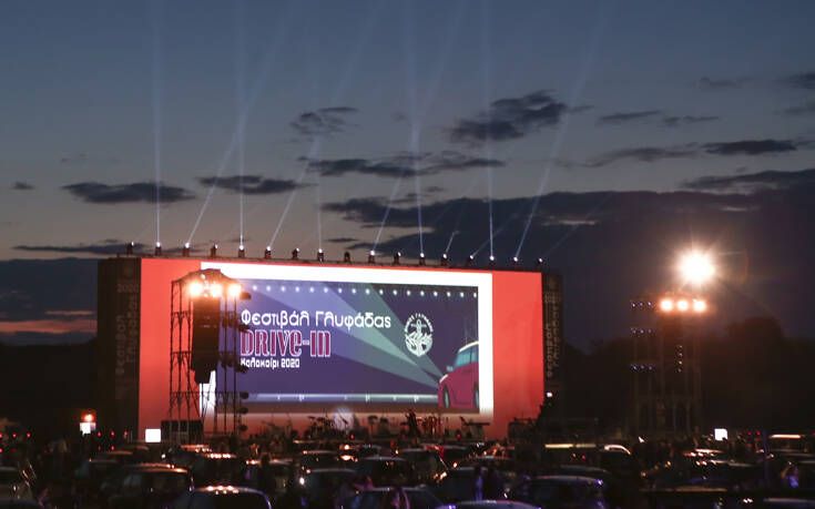 Οι συναυλίες που έρχονται τον Ιούλιο στο Drive -In Festival της Γλυφάδας