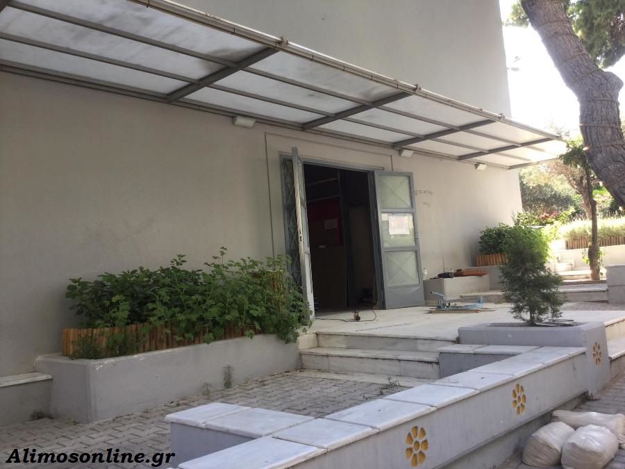 Ανακαινίζεται το «Κάρολος Κουν»