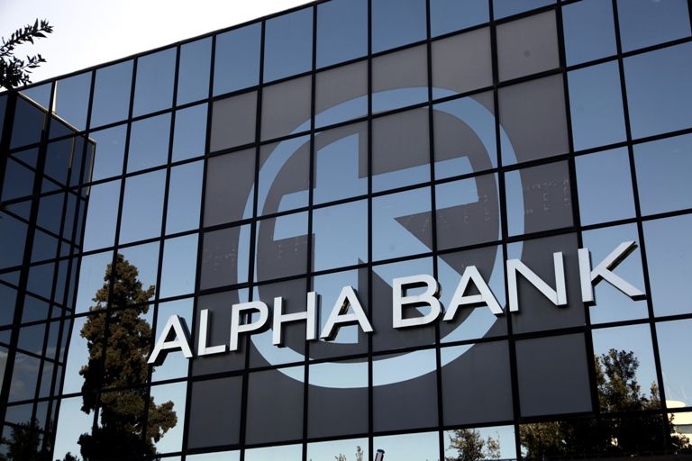 Alpha Bank: Η ανακοίνωση της τράπεζας για την αναστάτωση στο e-banking -Αγνοείστε τα sms