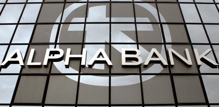 Νέα ανακοίνωση της Alpha Bank: «Ουδέποτε υπήρξε κυβερνοεπίθεση»
