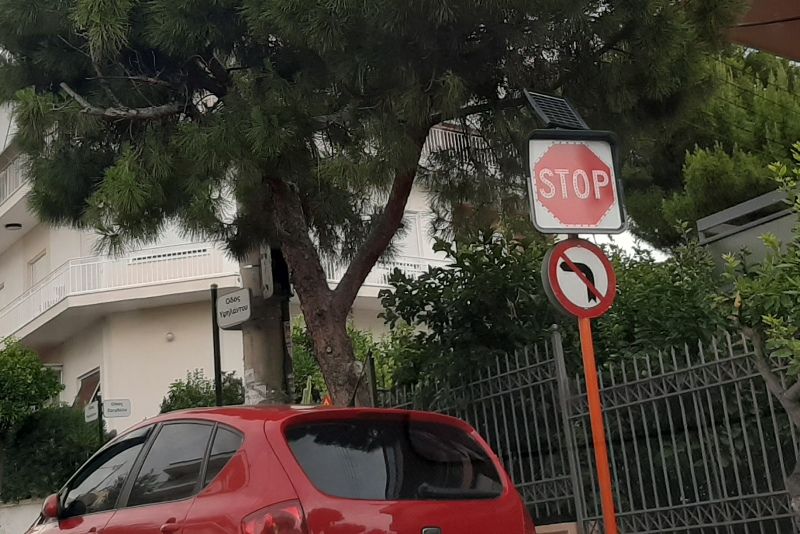Τα νέας τεχνολογίας STOP ήρθαν στον Άλιμο