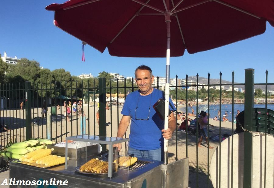 Είσαι για μία βόλτα στον πεζόδρομο της παραλίας, τρώγοντας καλαμπόκι