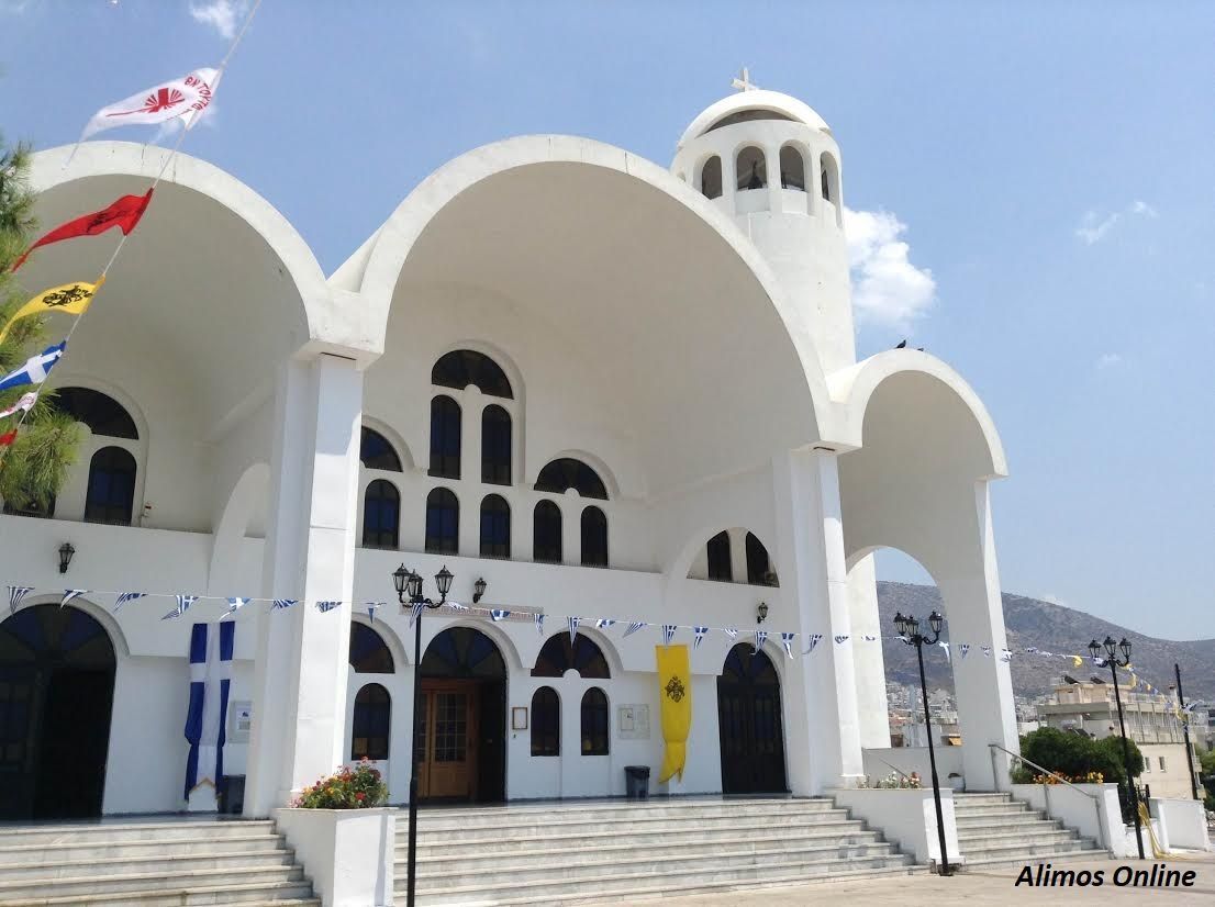 Ματαιώνεται το πανηγύρι του Αγίου Παντελεήμονα