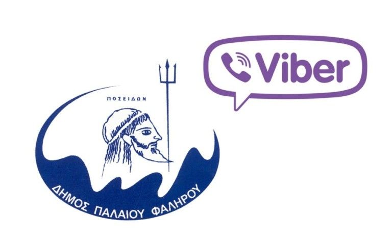 Ο Δήμος Παλαιού Φαλήρου απέκτησε Viber για να ενημερώνει τους πολίτες για δράσεις και εκδηλώσεις