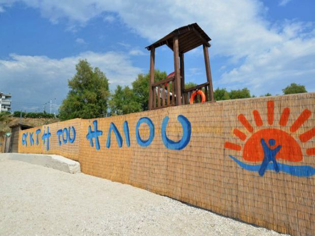 Δωρεάν ηλεκτροκαρδιογράφημα στην «Ακτή του Ήλιου»
