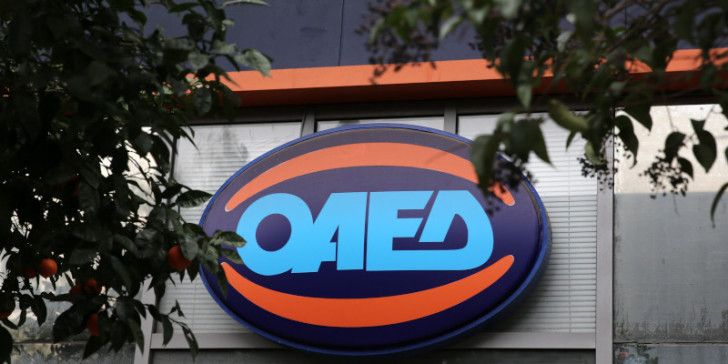 ΟΑΕΔ: 19 προγράμματα, με 129.000 επιδοτούμενες θέσεις εργασίας