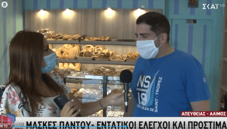 Άκουρος: Η Βούλα και ο Τρύφωνας μίλησαν στην πρωινή εκπομπή του ΣΚΑΪ