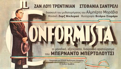 «Ο Κονφορμίστας», απόψε στο Cine Άλιμος με δωρεάν είσοδο