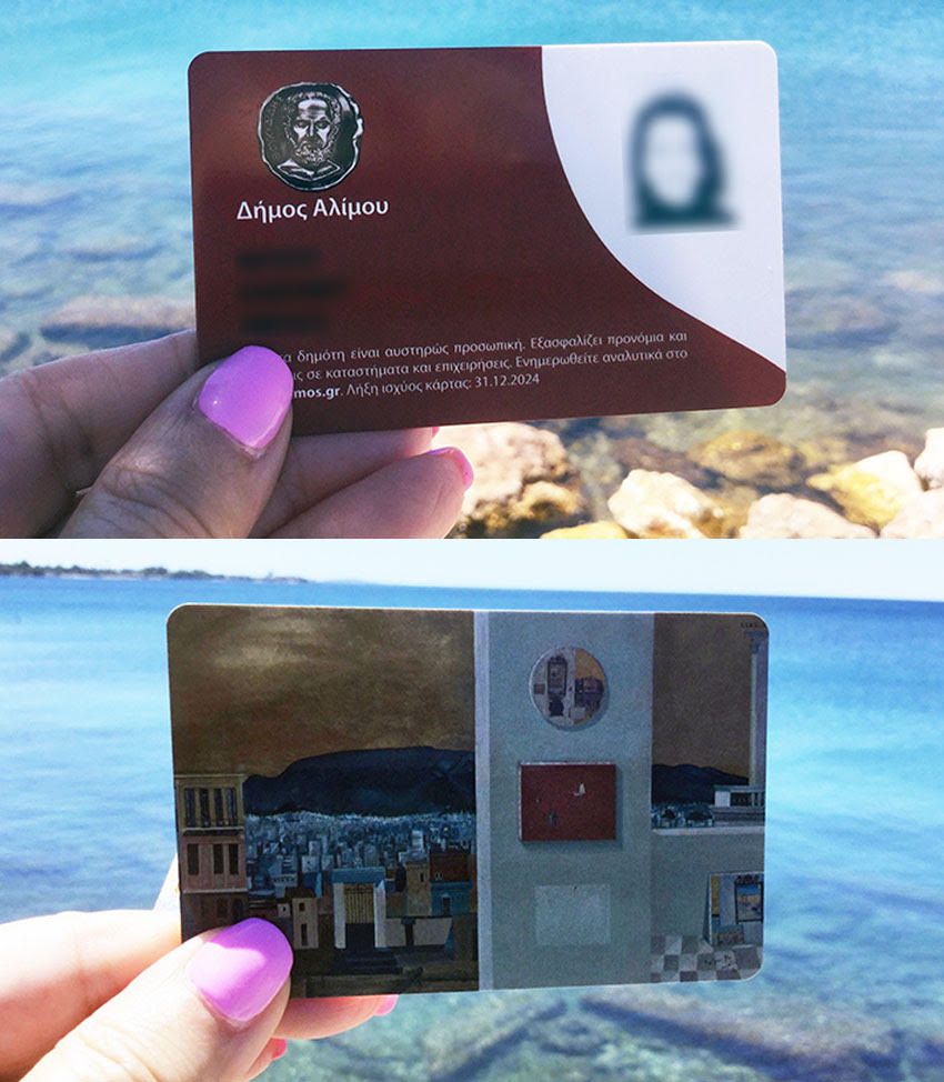 Συνεχίζεται για όλο τον μήνα η παραλαβή της Κάρτας Δημότη
