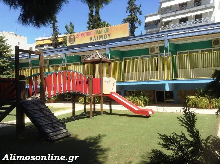 Ο Ανδρέας Κονδύλης για τις συμβάσεις των εργαζομένων στους Δημοτικούς Παιδικούς Σταθμούς Αλίμου