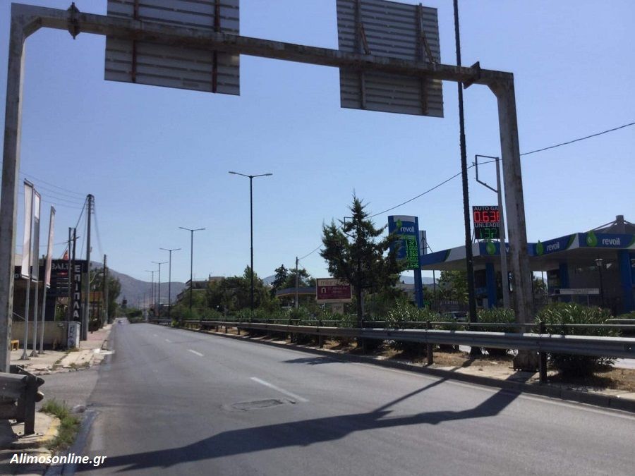 Άυγουστο έπαθε ο Άλιμος