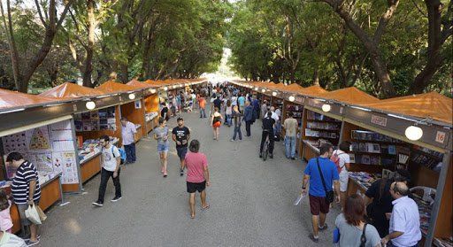 Αναβάλλεται το 49ο Φεστιβάλ Ζαππείου