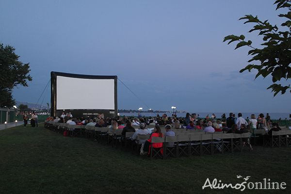 Το πρόγραμμα του Cine Άλιμος για τον Σεπτέμβριο