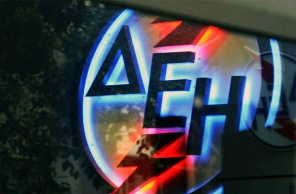 Κοινωνικό τιμολόγιο ΔΕΗ: Στην τελική ευθεία οι αιτήσεις - Ποιοι είναι οι δικαιούχοι